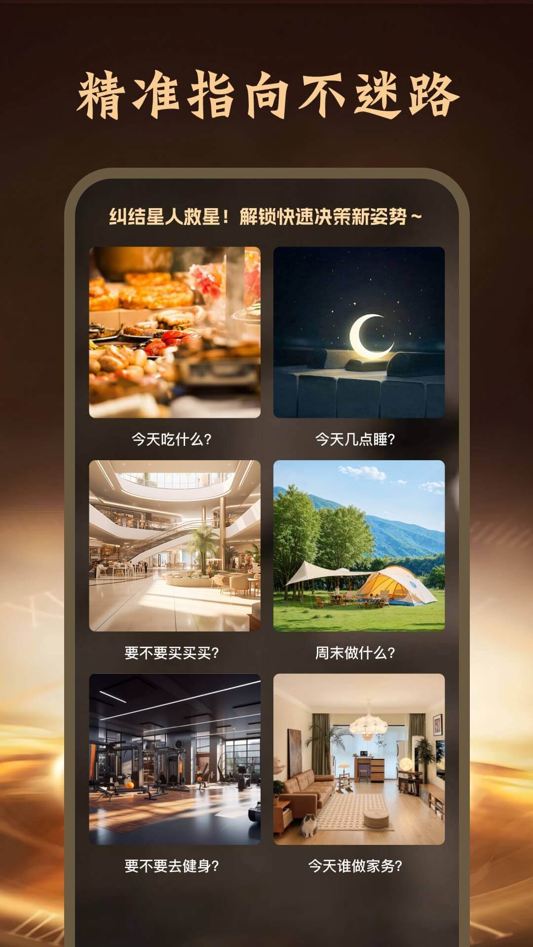 精彩截图-手机罗盘方位2026官方新版