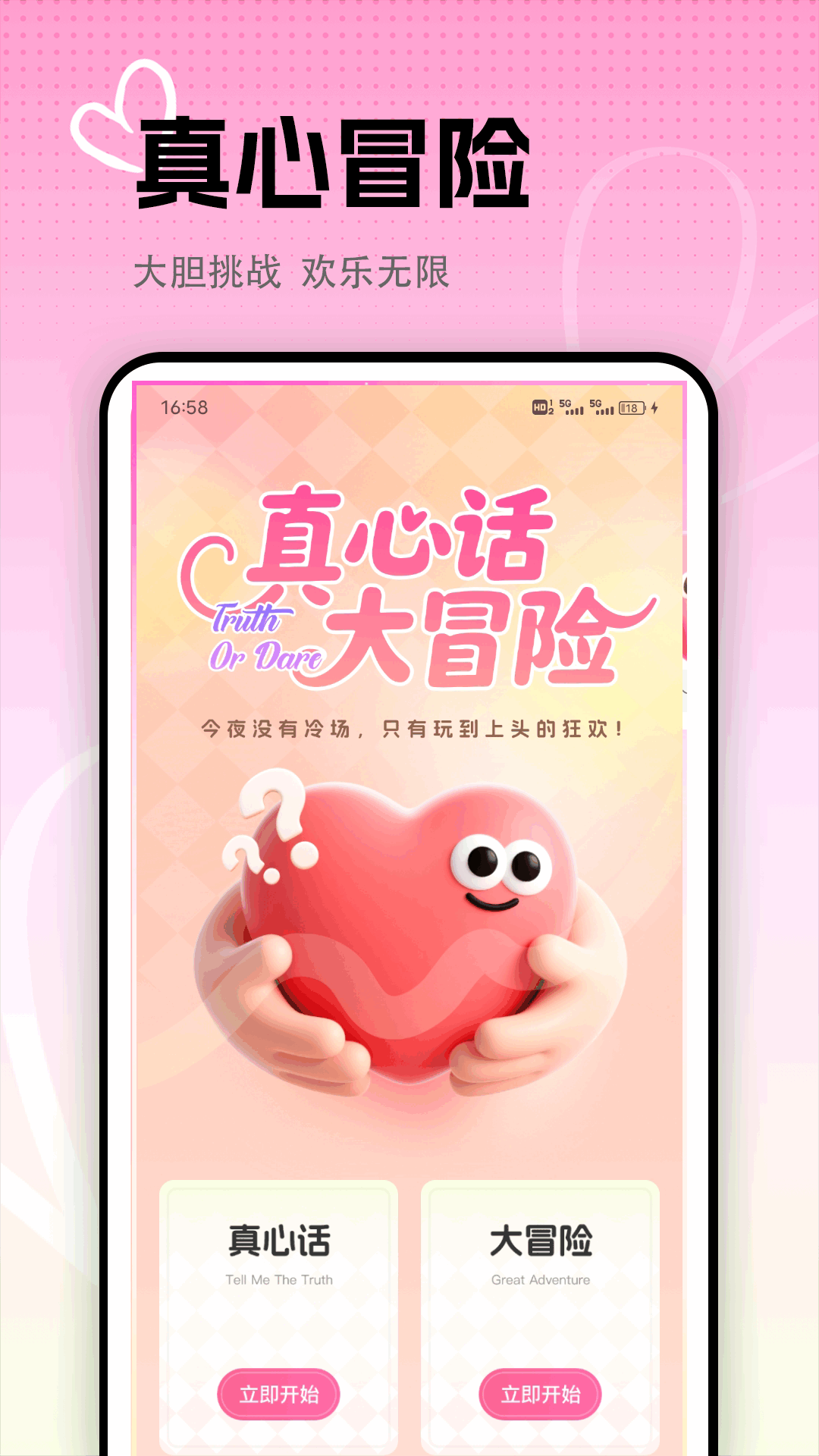 精彩截图-快易聚2025官方新版