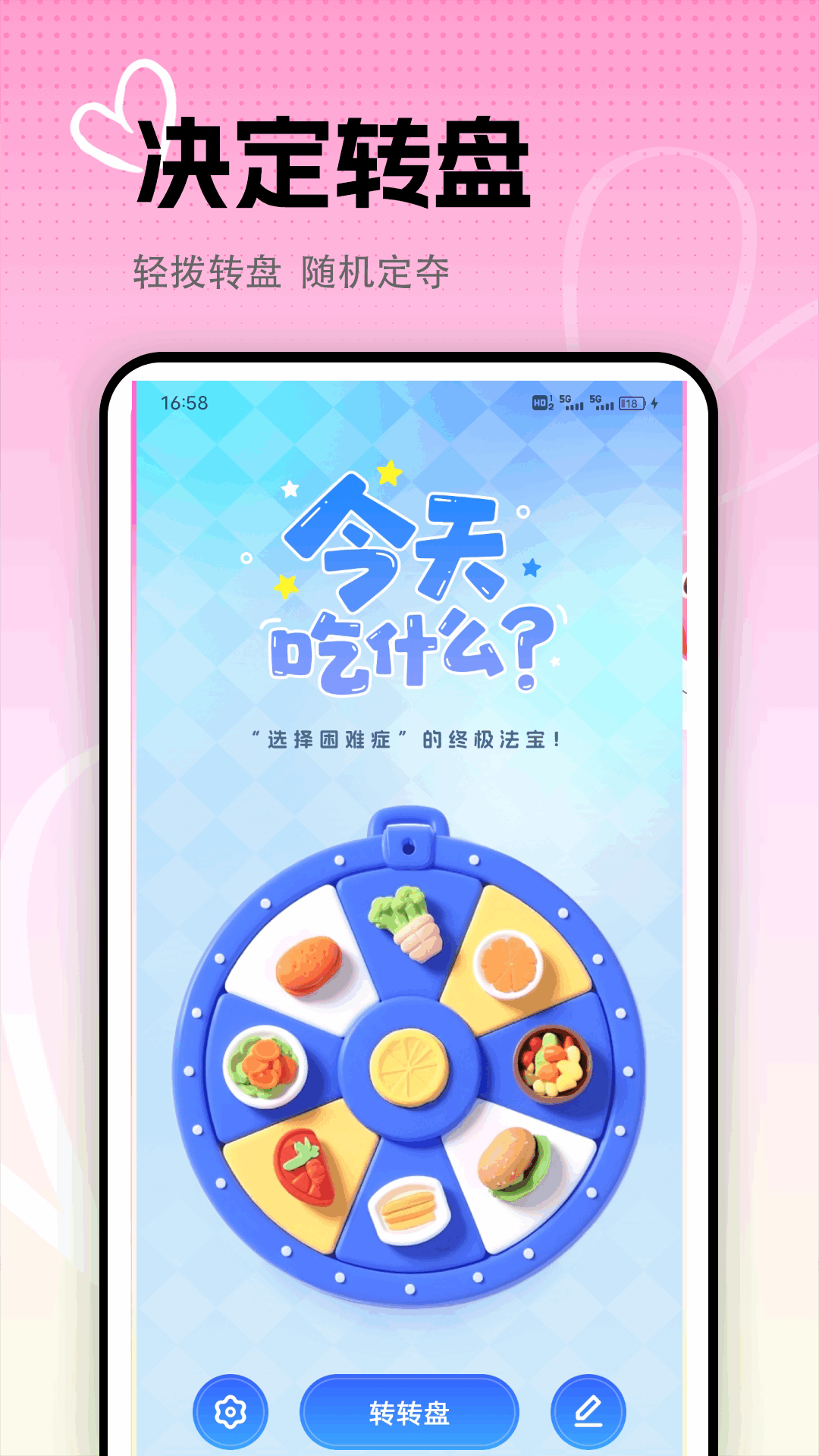 精彩截图-快易聚2025官方新版