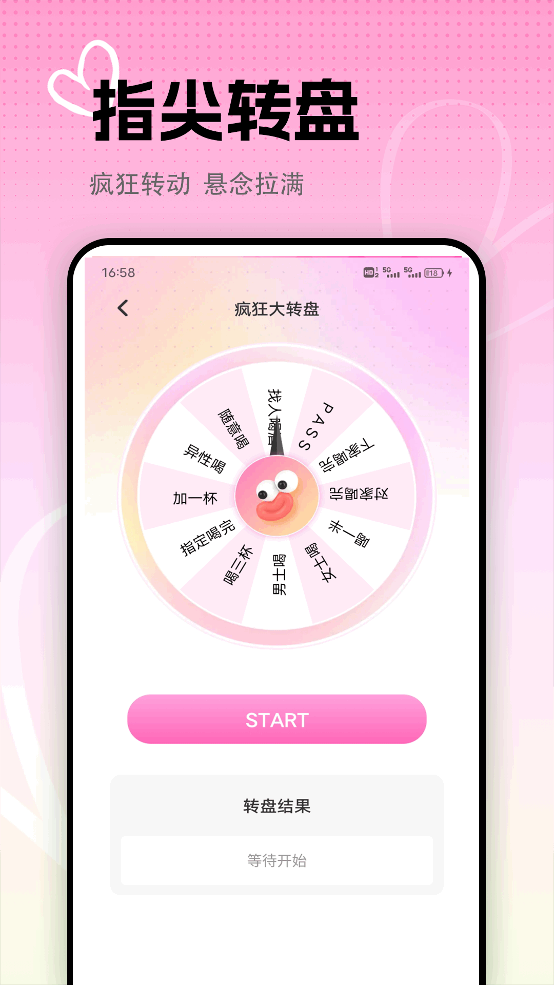 精彩截图-快易聚2025官方新版