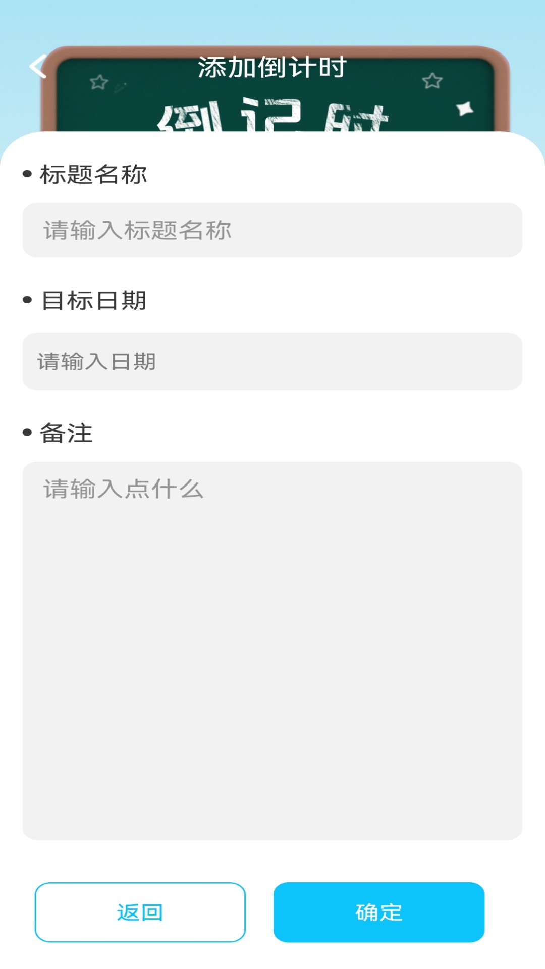 精彩截图-智明成语2026官方新版