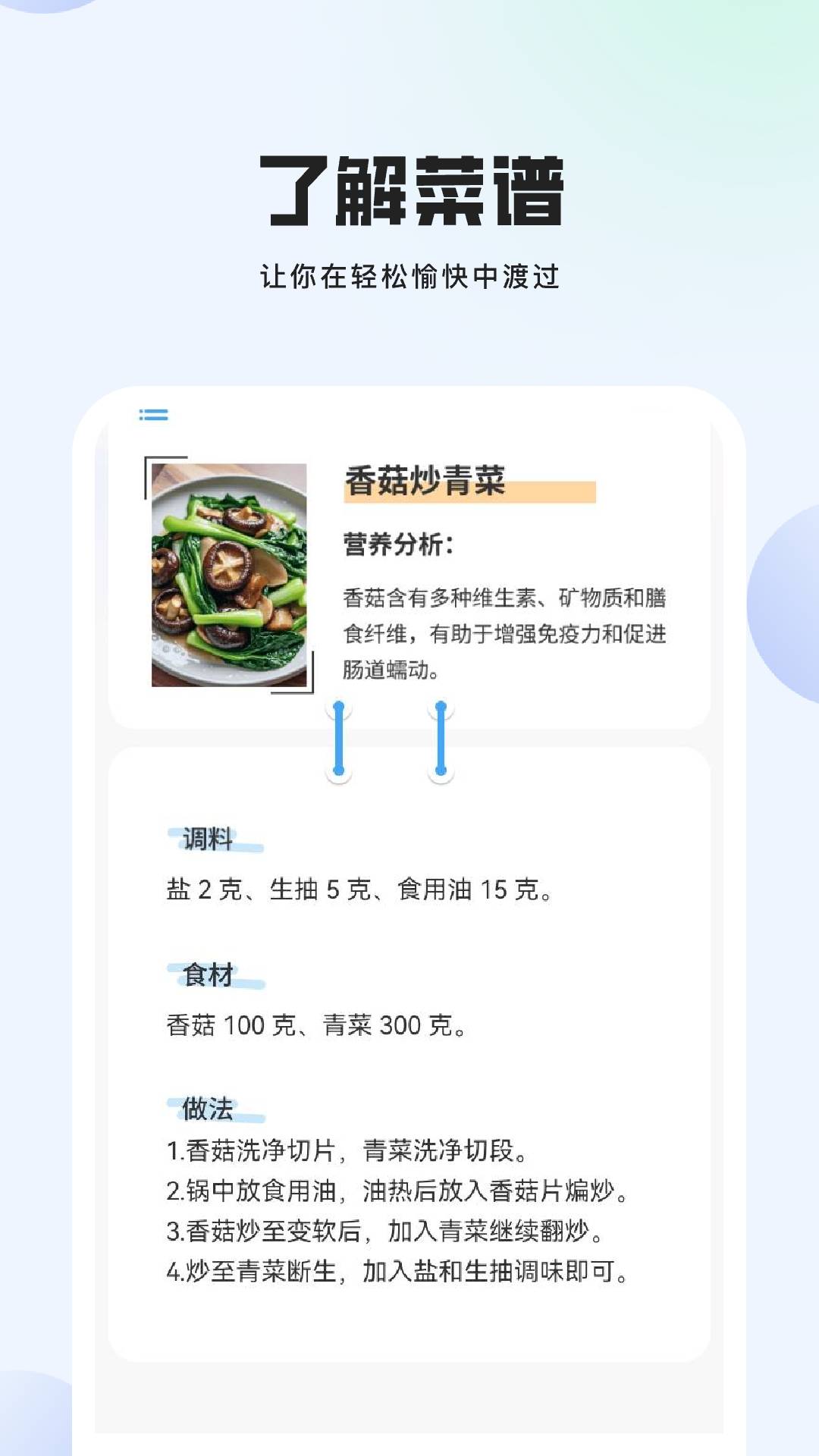 精彩截图-易学烩2025官方新版