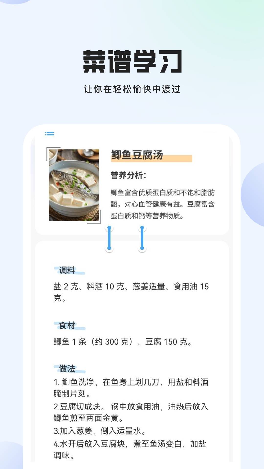 精彩截图-易学烩2025官方新版