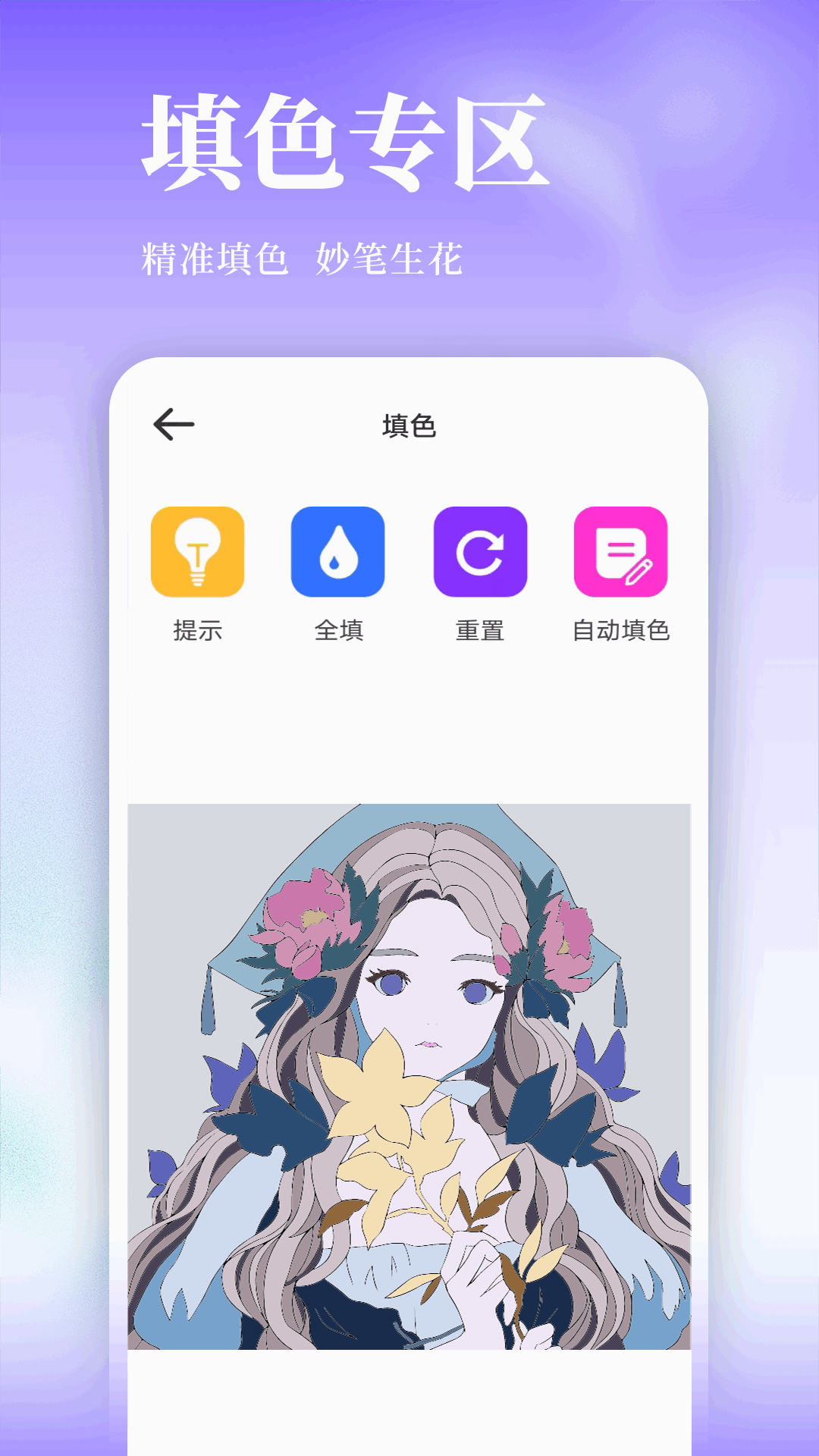 精彩截图-小蓝+2025官方新版