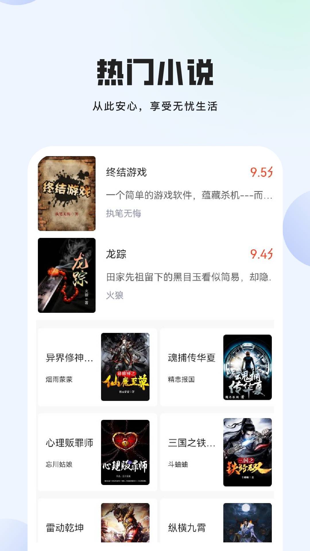 精彩截图-暖晴天气2025官方新版
