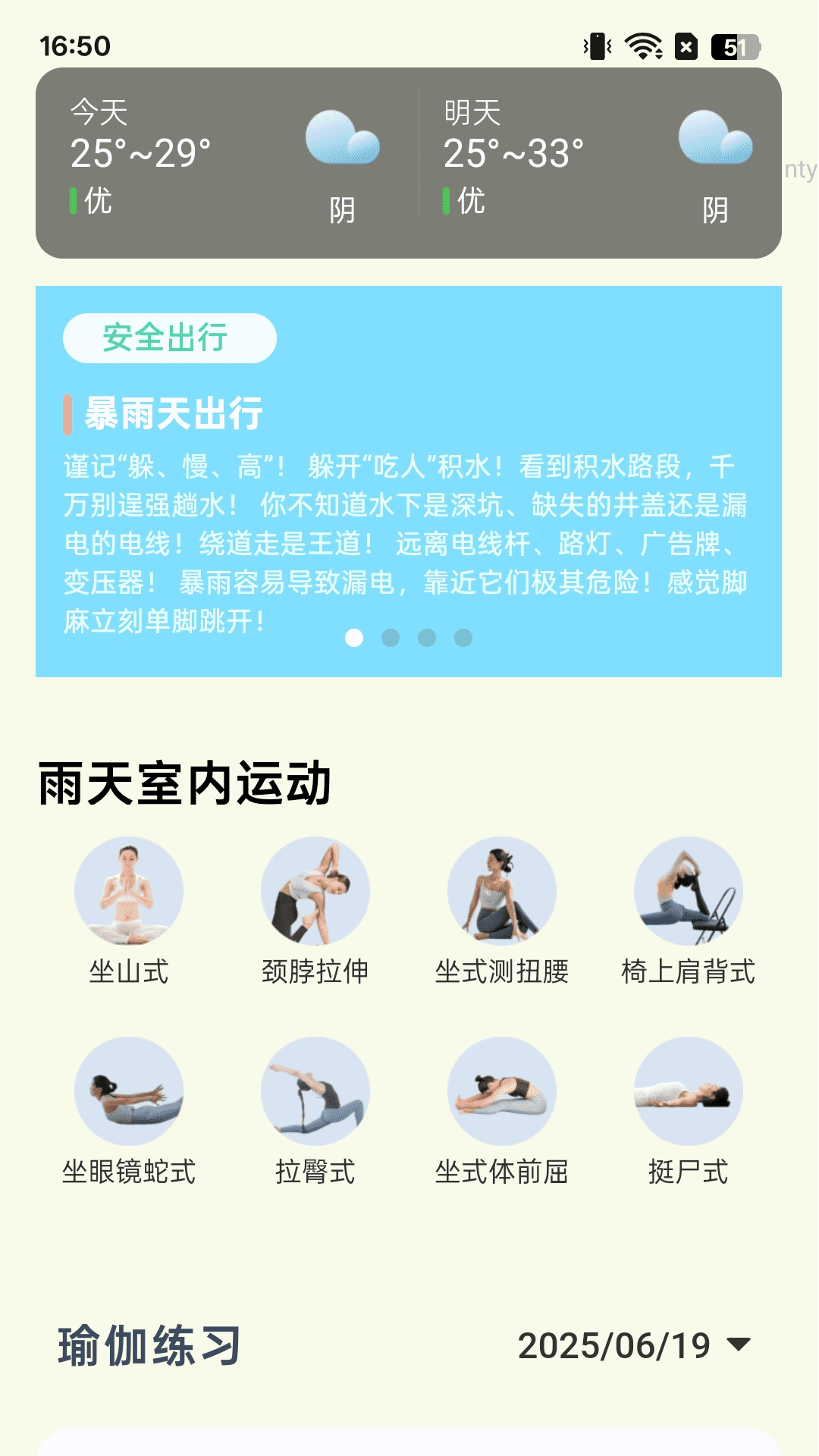 精彩截图-记步赚钱宝2026官方新版