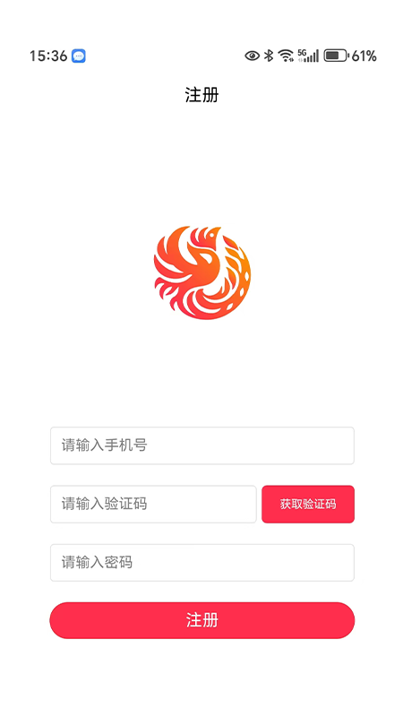 精彩截图-朱雀集运2025官方新版