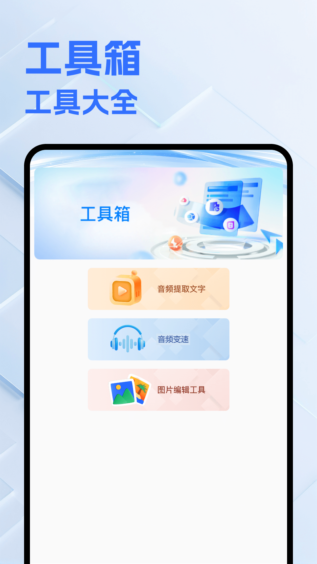 精彩截图-视频转live2026官方新版