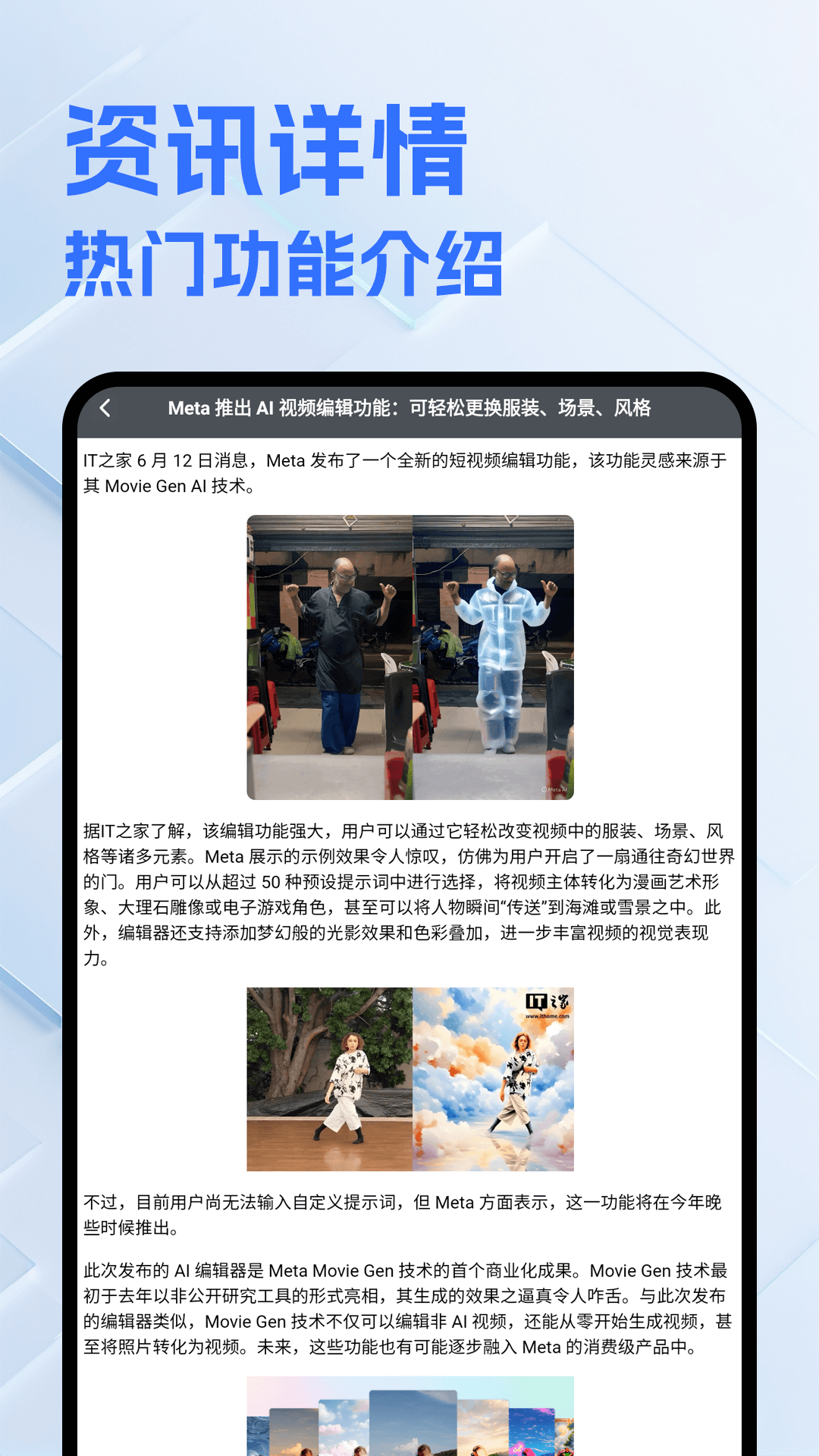 精彩截图-视频转live2026官方新版