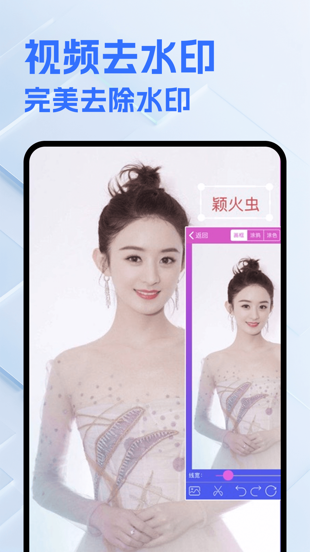 精彩截图-视频转live2026官方新版