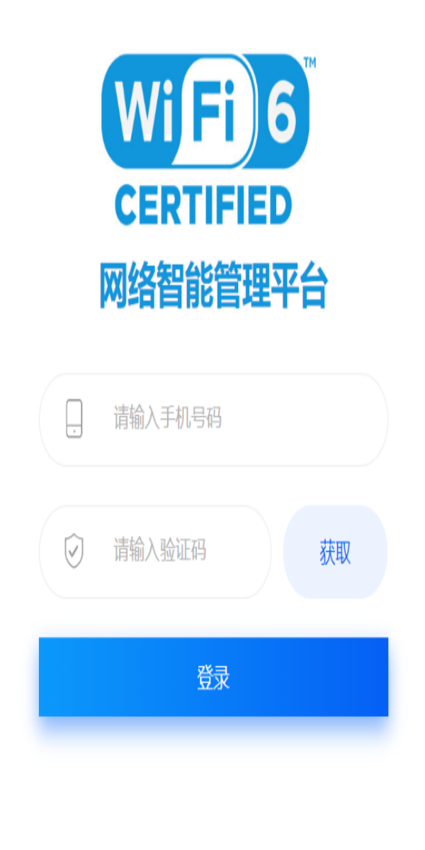 精彩截图-随身WIFI2025官方新版