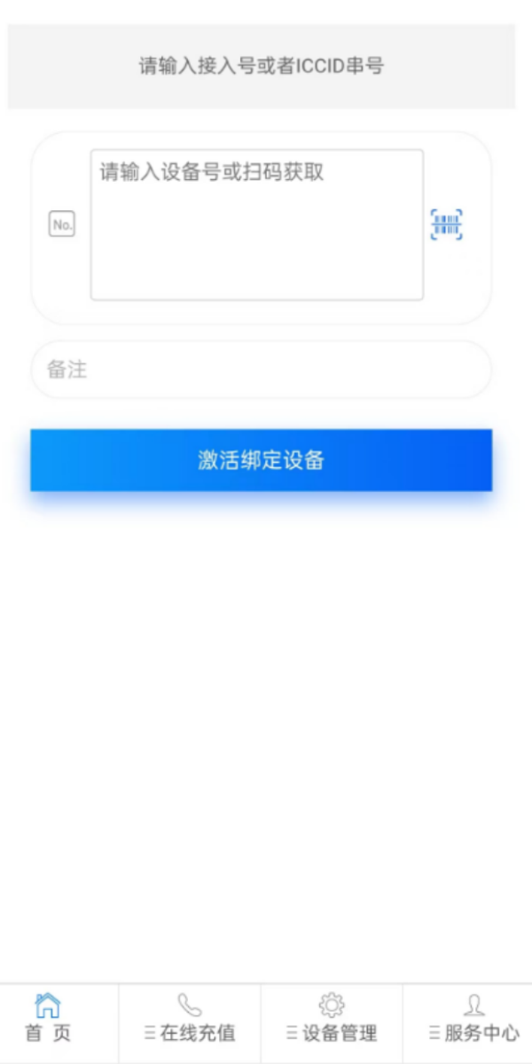精彩截图-随身WIFI2025官方新版