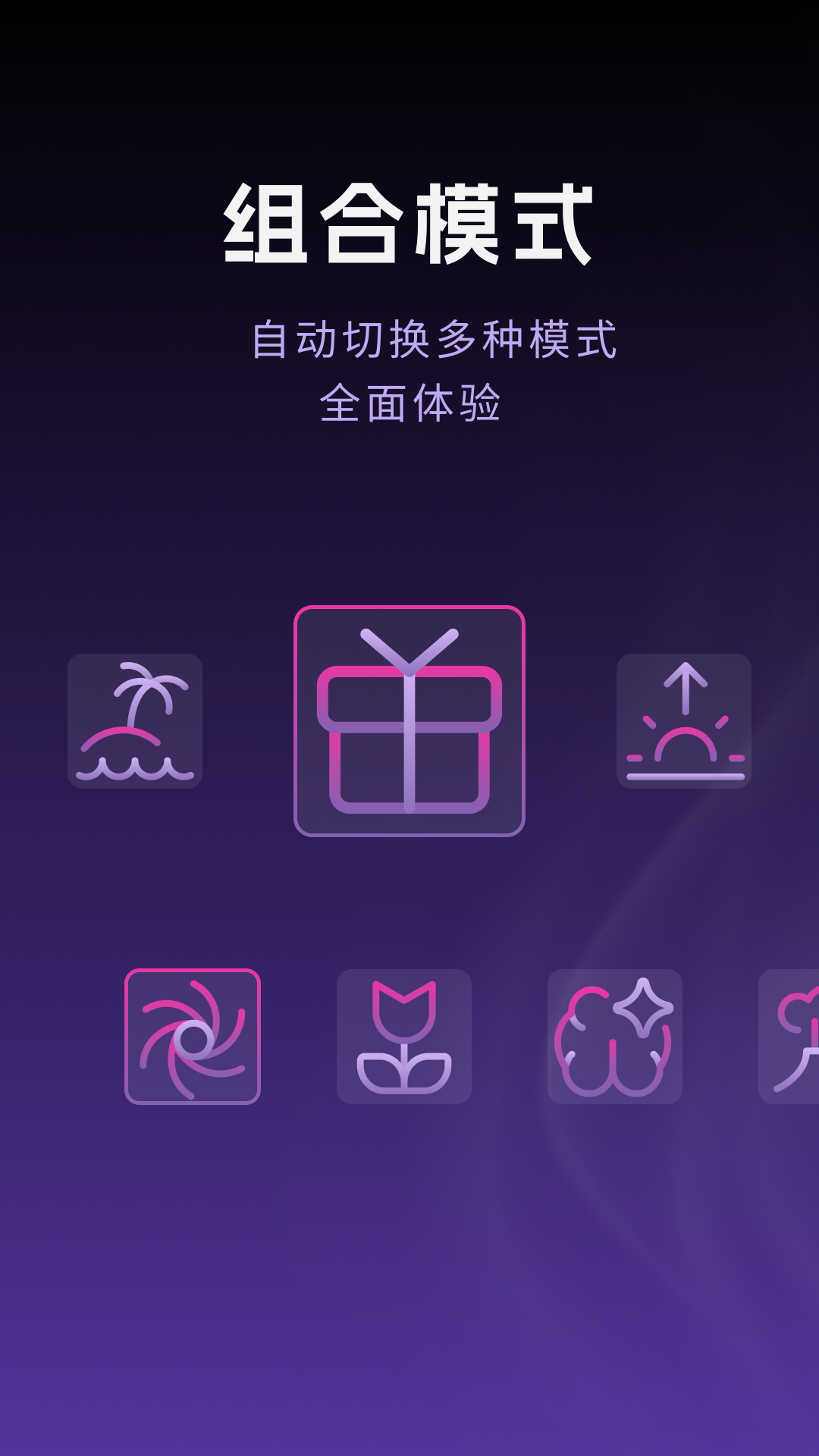 精彩截图-放松振动器2025官方新版