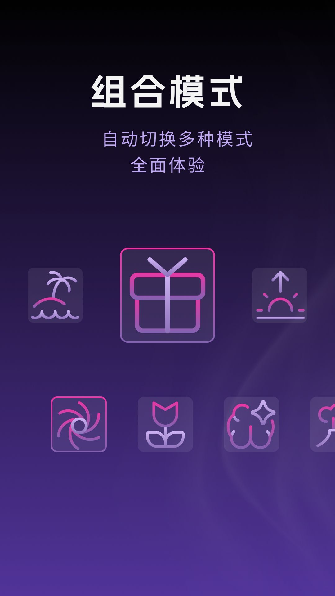 精彩截图-放松振动器2026官方新版