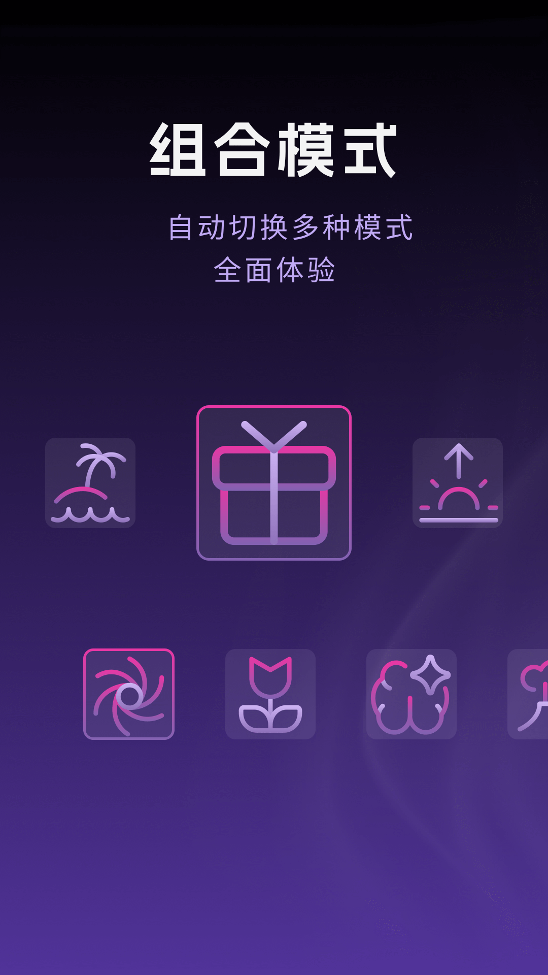 精彩截图-放松振动器2026官方新版