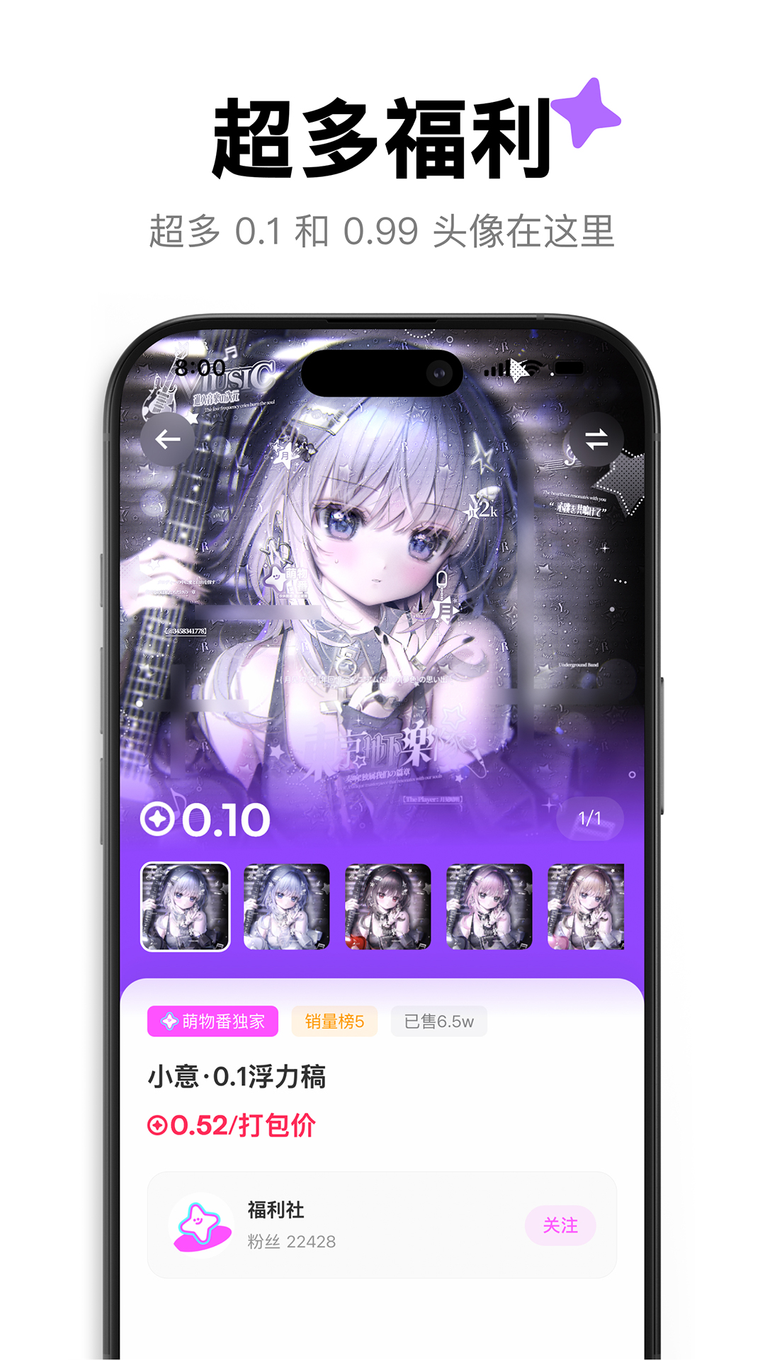 精彩截图-萌物番2026官方新版