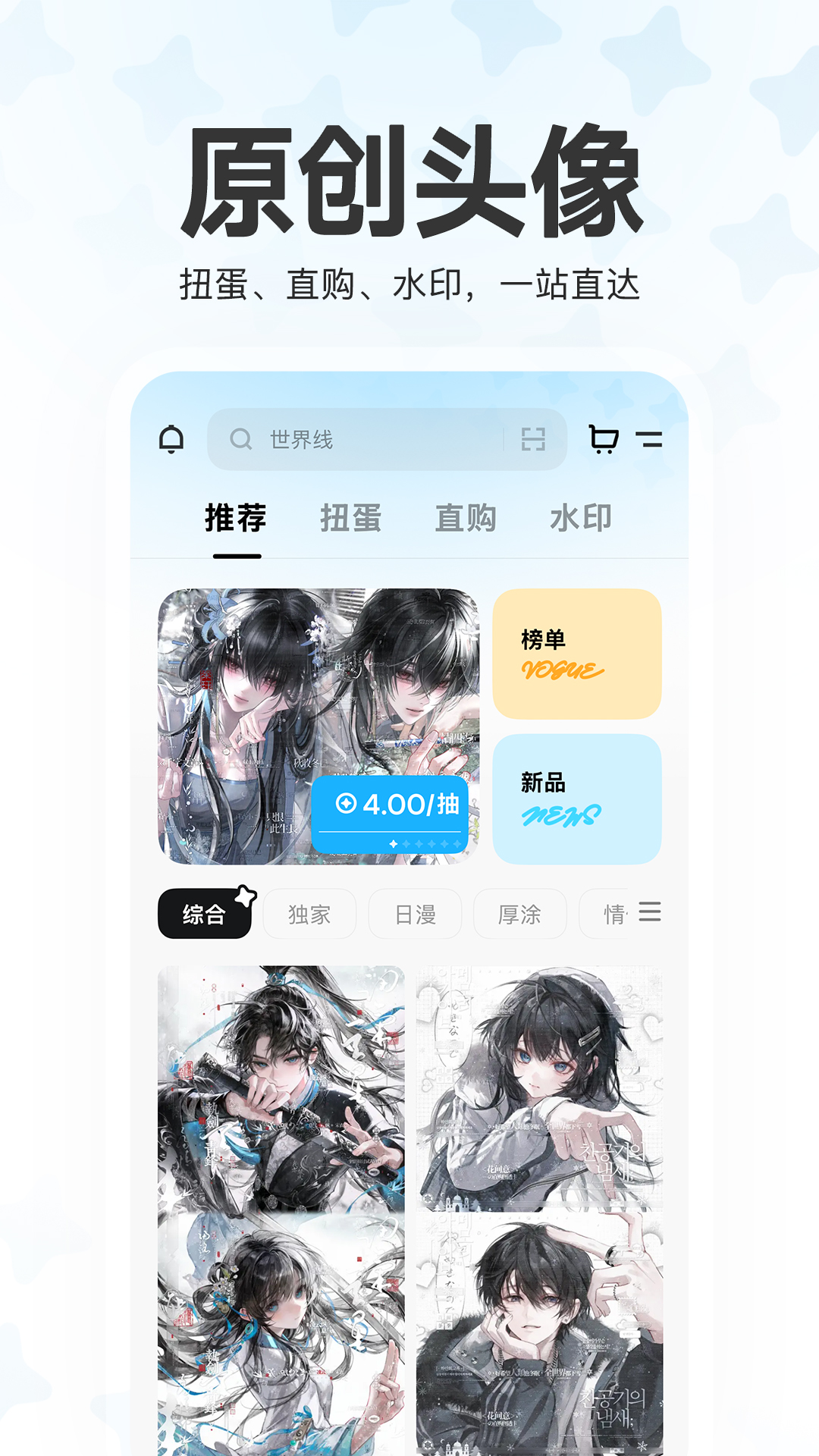 精彩截图-萌物番2026官方新版