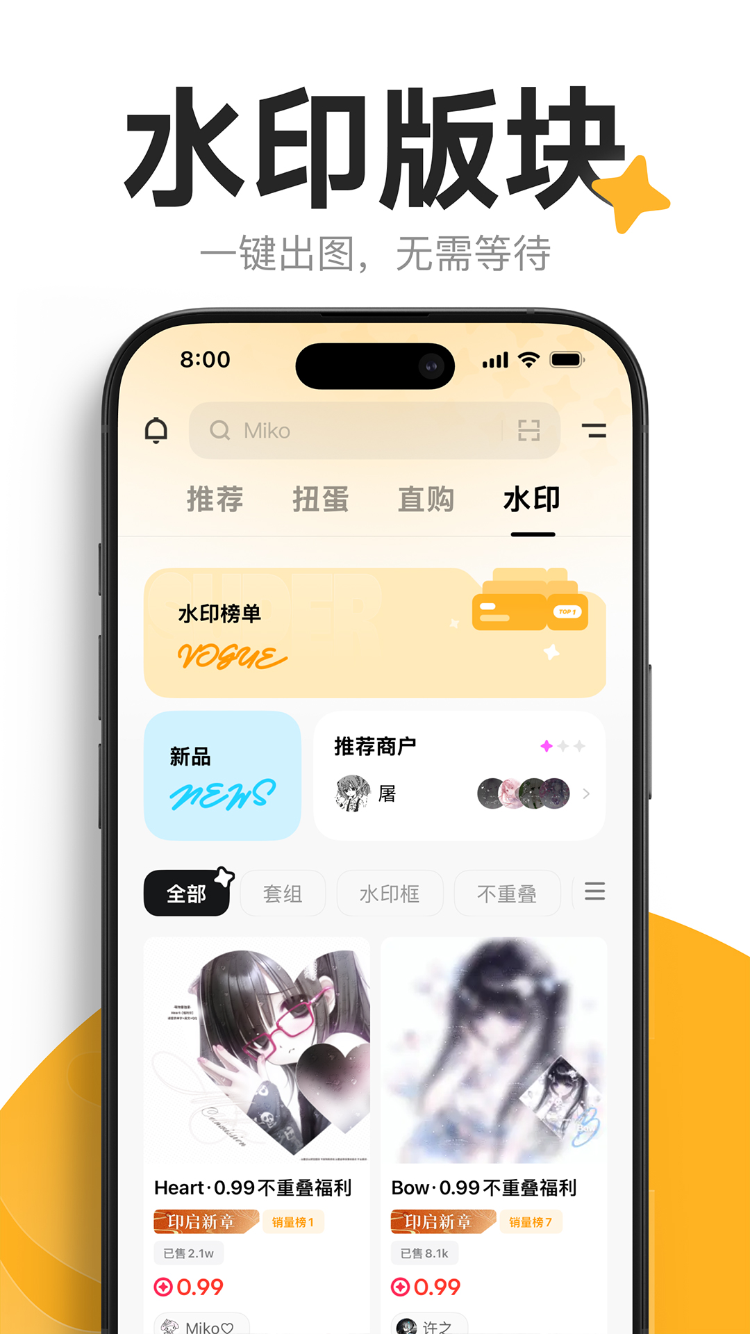 精彩截图-萌物番2026官方新版