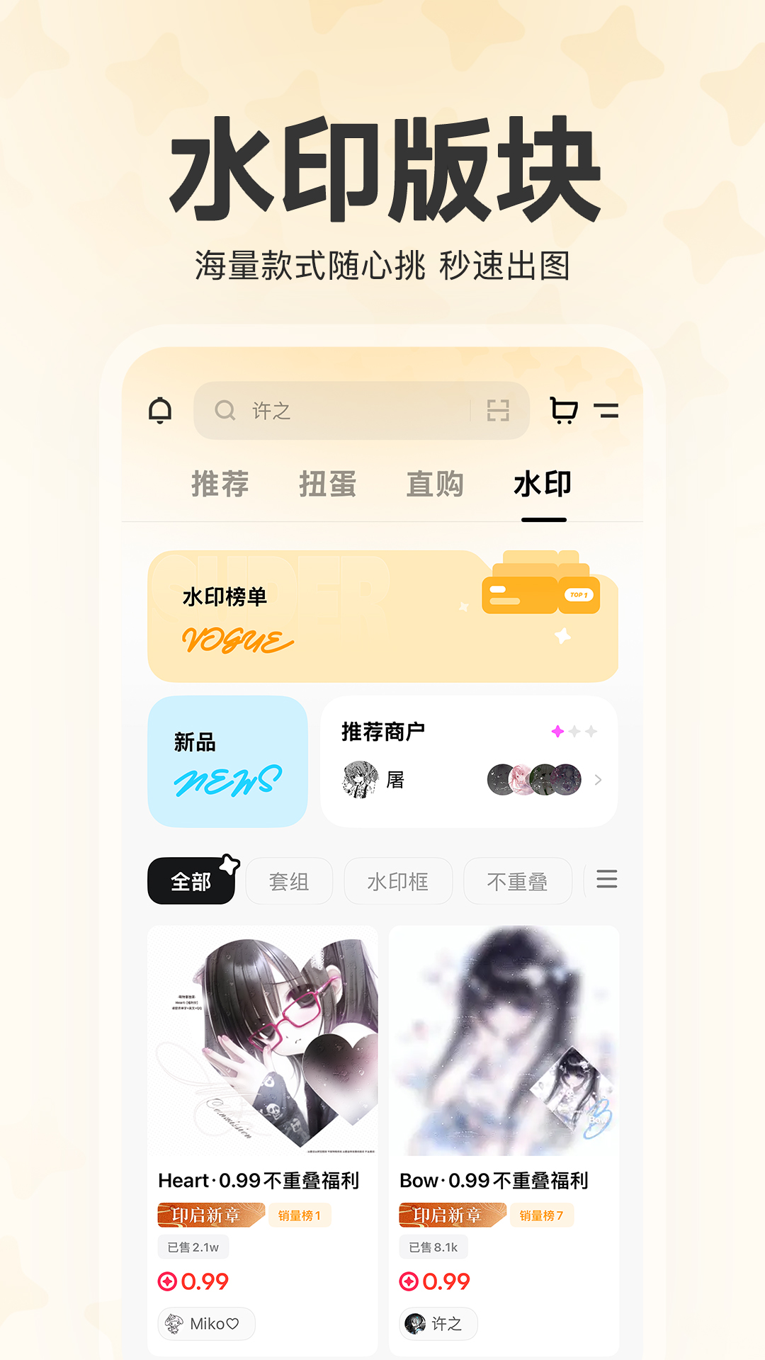 精彩截图-萌物番2026官方新版