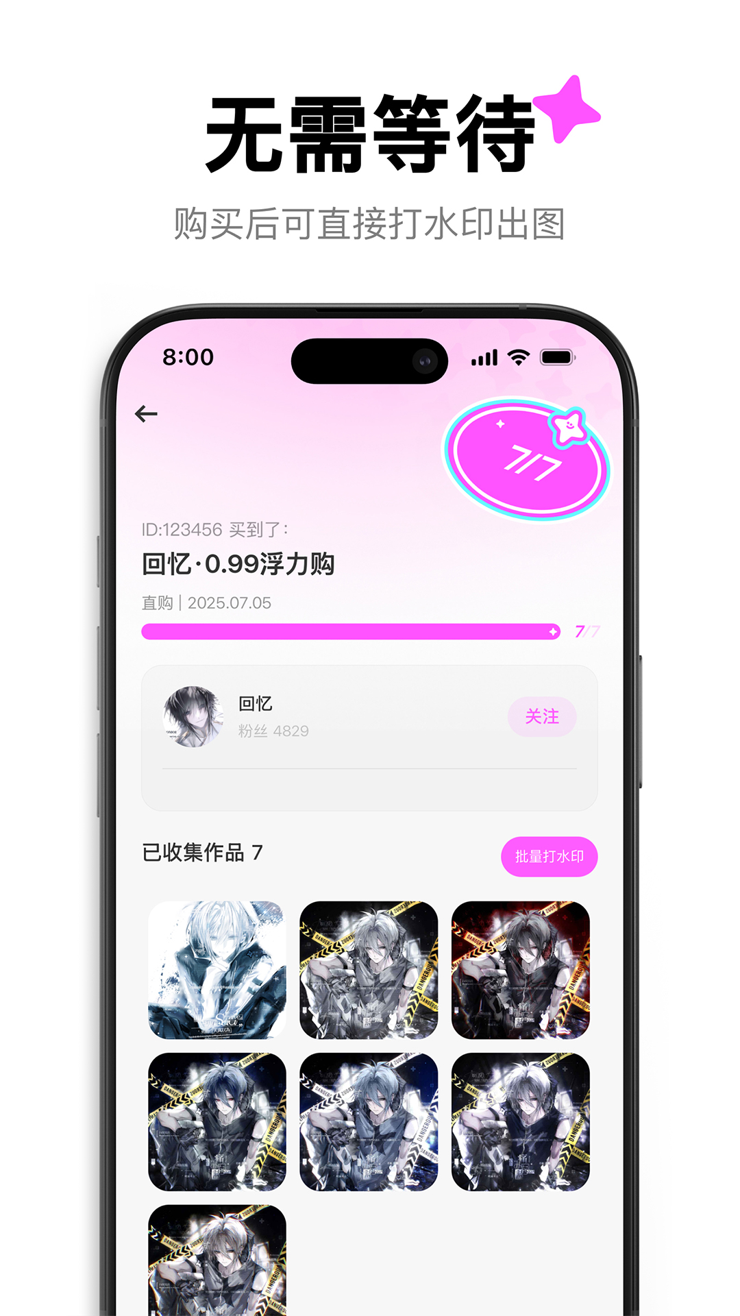 精彩截图-萌物番2026官方新版