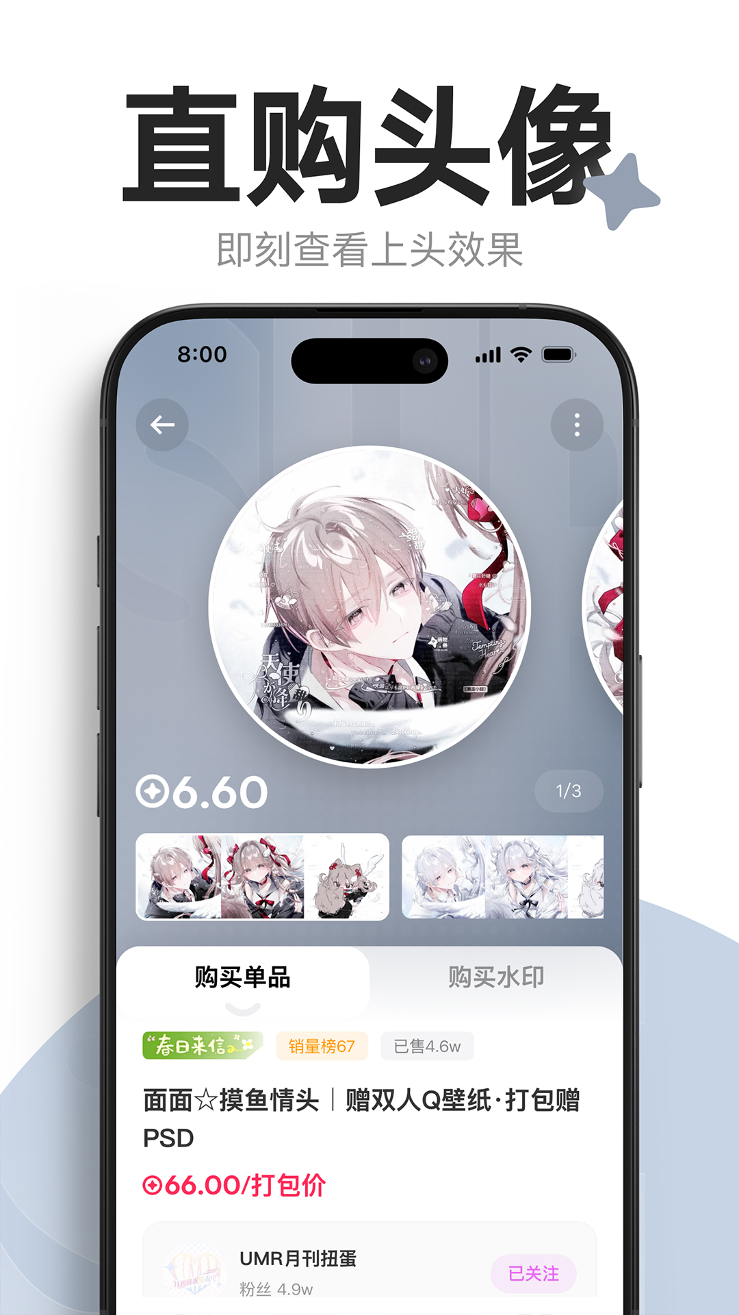 精彩截图-萌物番2026官方新版