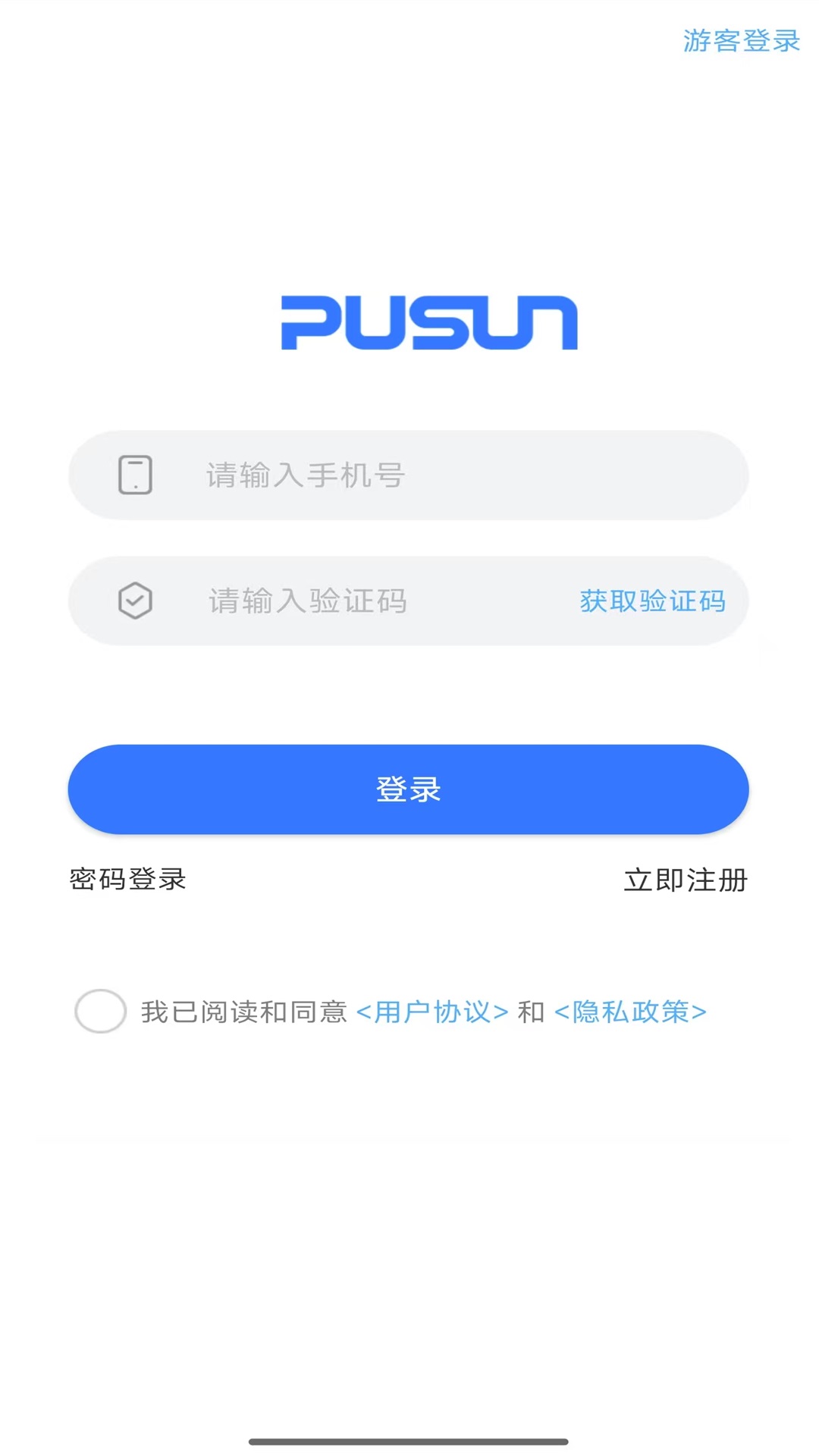 普尚智能 截图 1
