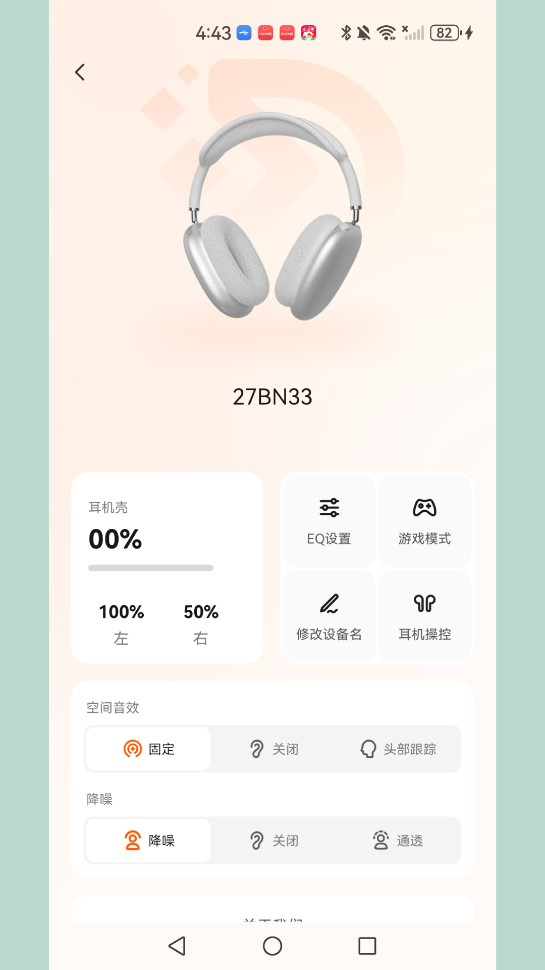 精彩截图-dotx ai2026官方新版