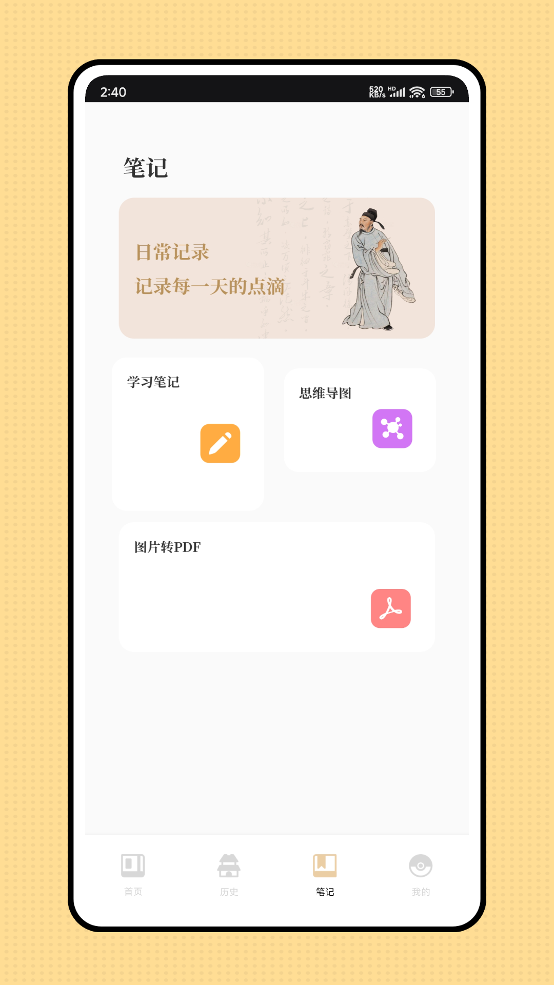 精彩截图-古典文学作品集2025官方新版
