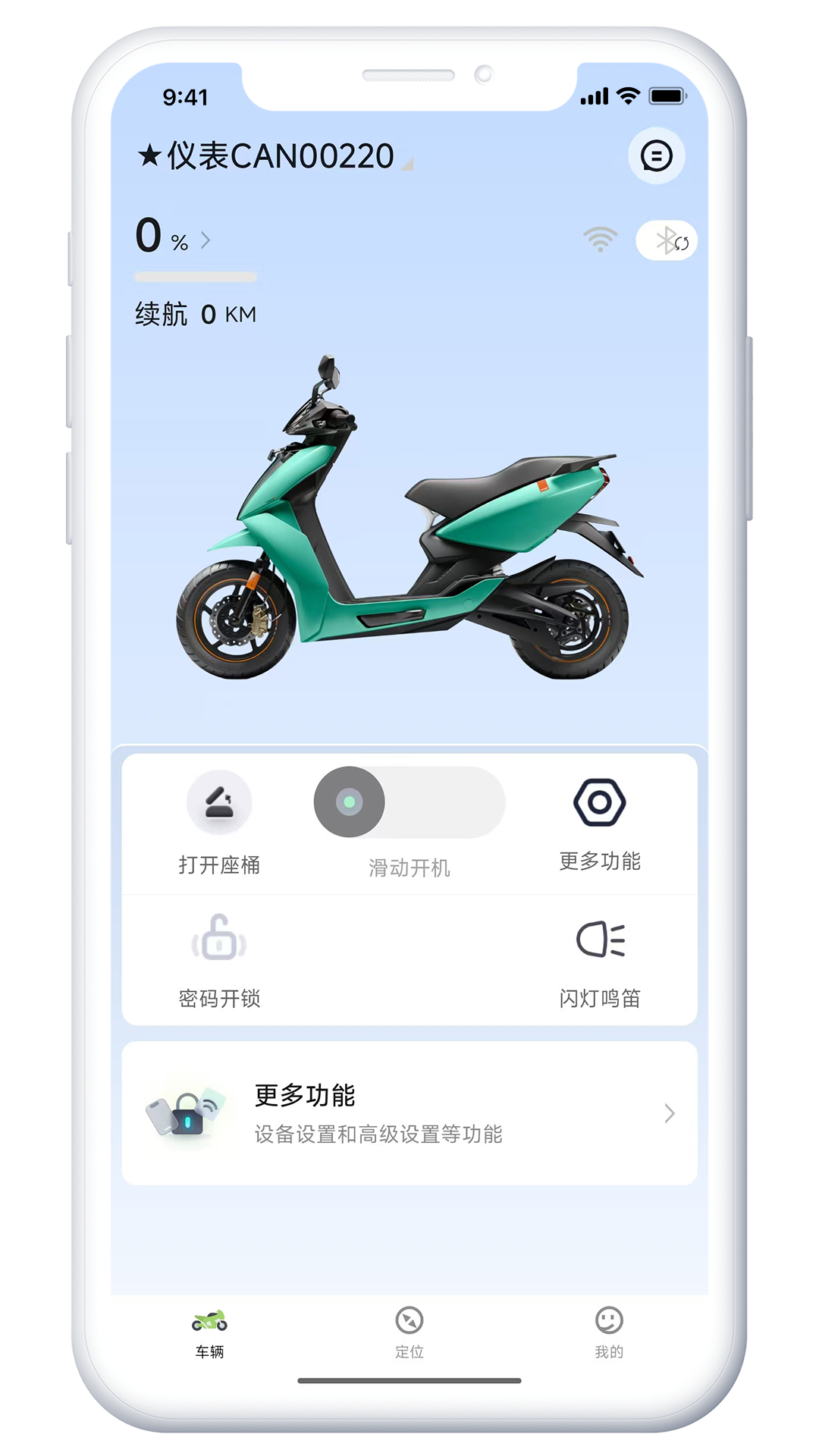 精彩截图-仪动智行2026官方新版