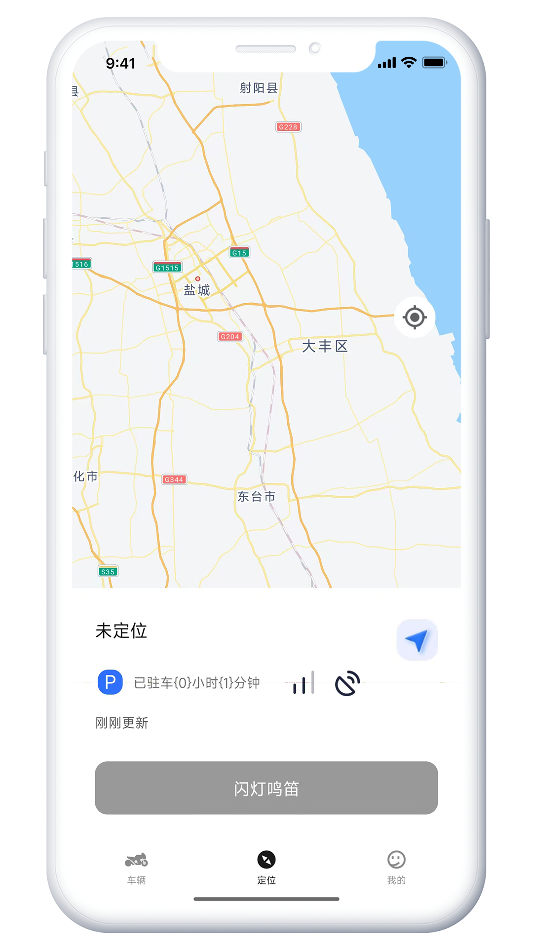 精彩截图-仪动智行2026官方新版