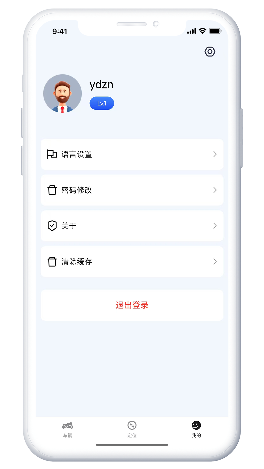 精彩截图-仪动智行2026官方新版