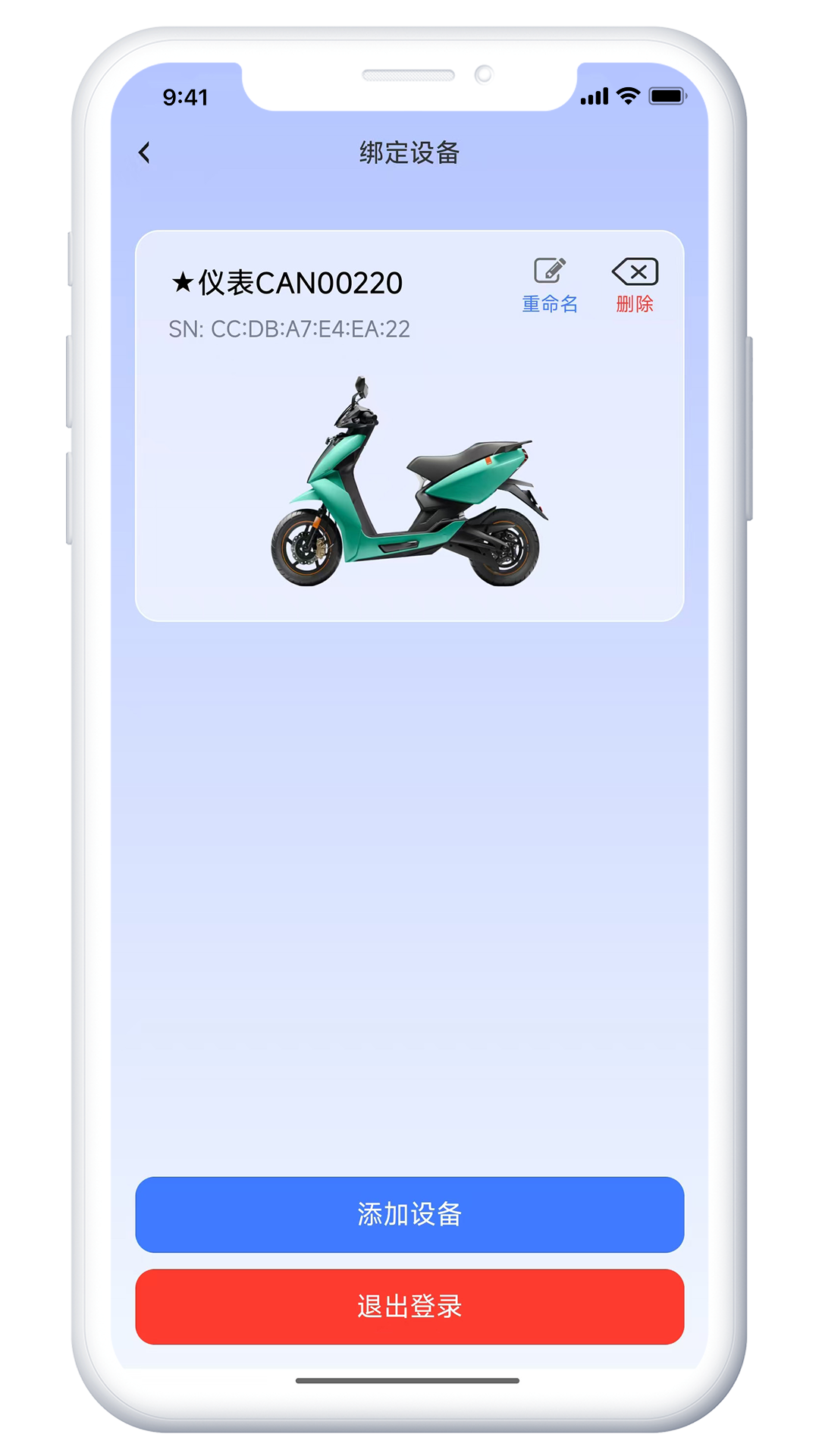 精彩截图-仪动智行2026官方新版