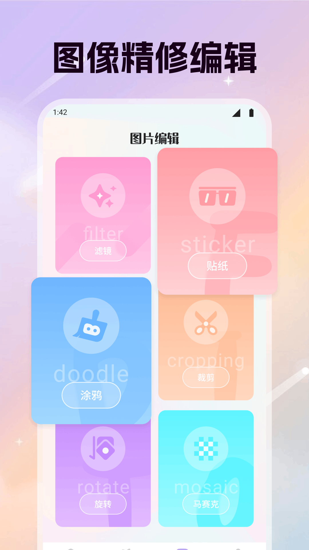 精彩截图-鹿包2025官方新版