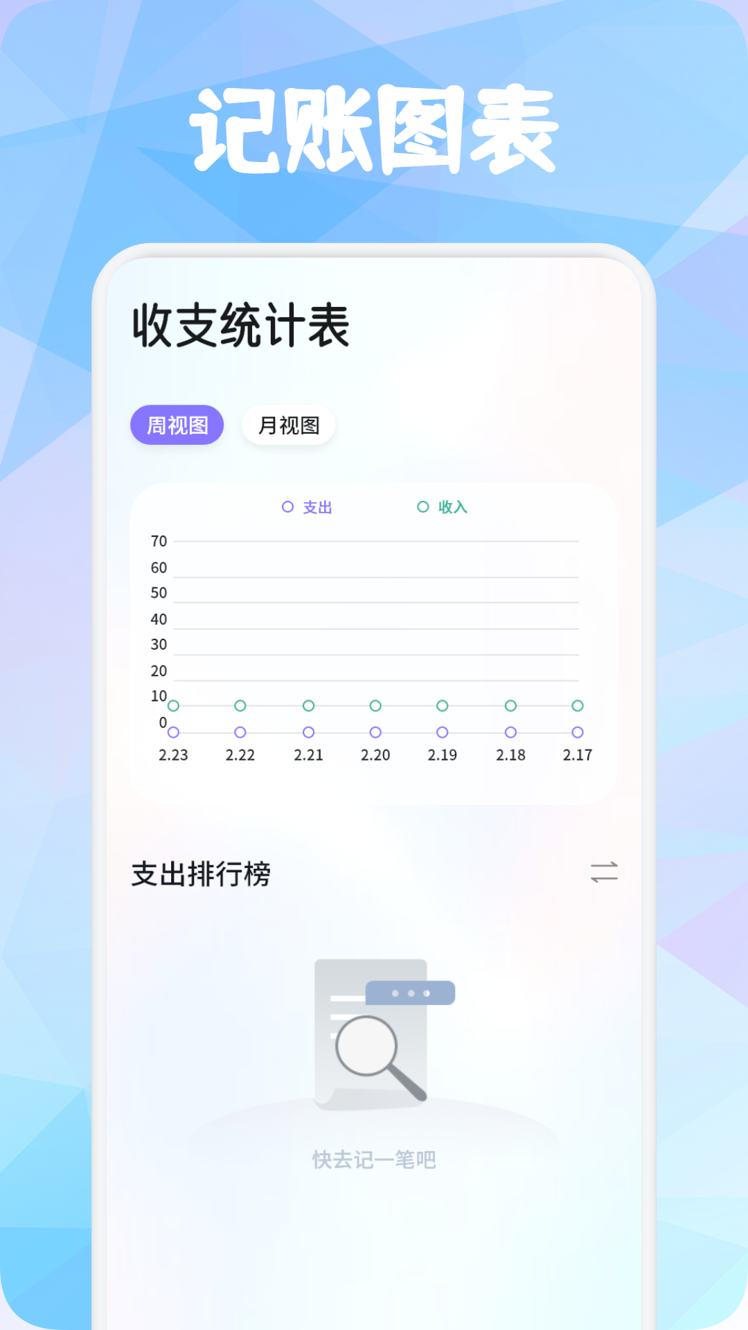 精彩截图-鹿包2026官方新版