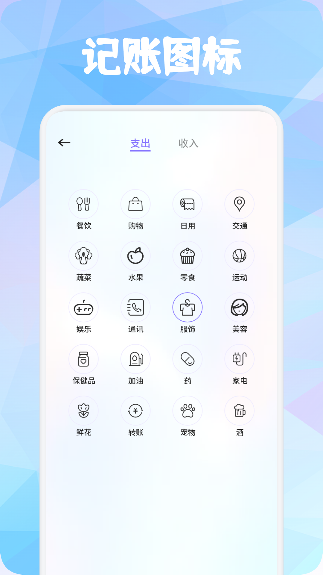 精彩截图-鹿包2026官方新版