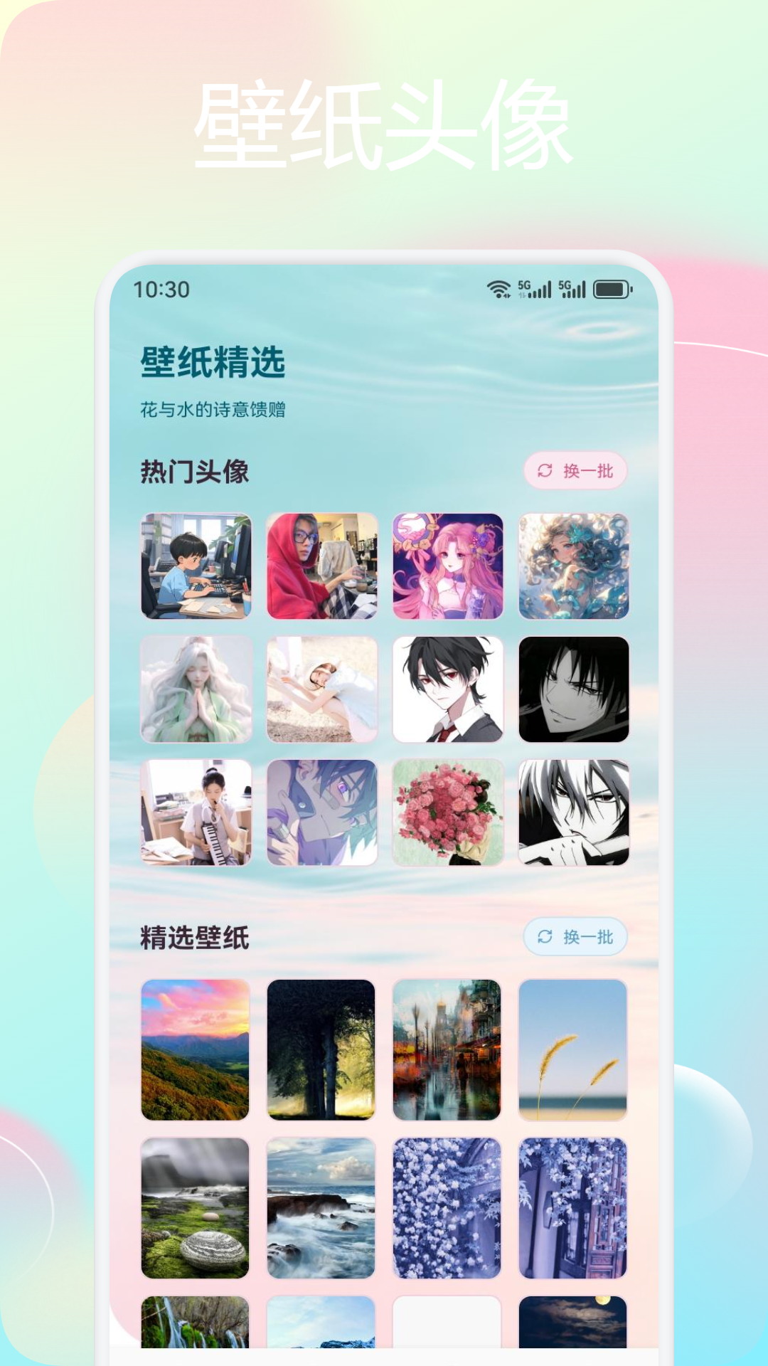 精彩截图-鹿包2026官方新版