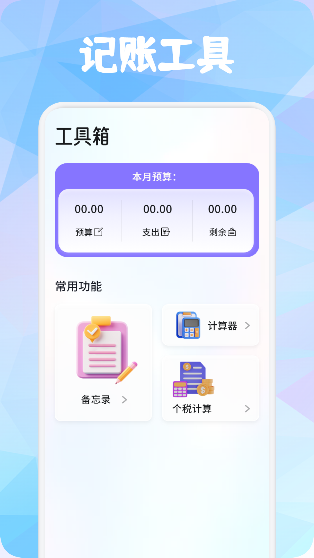 精彩截图-鹿包2026官方新版