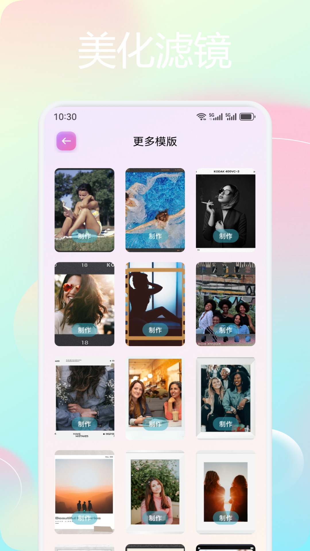 精彩截图-鹿包2026官方新版