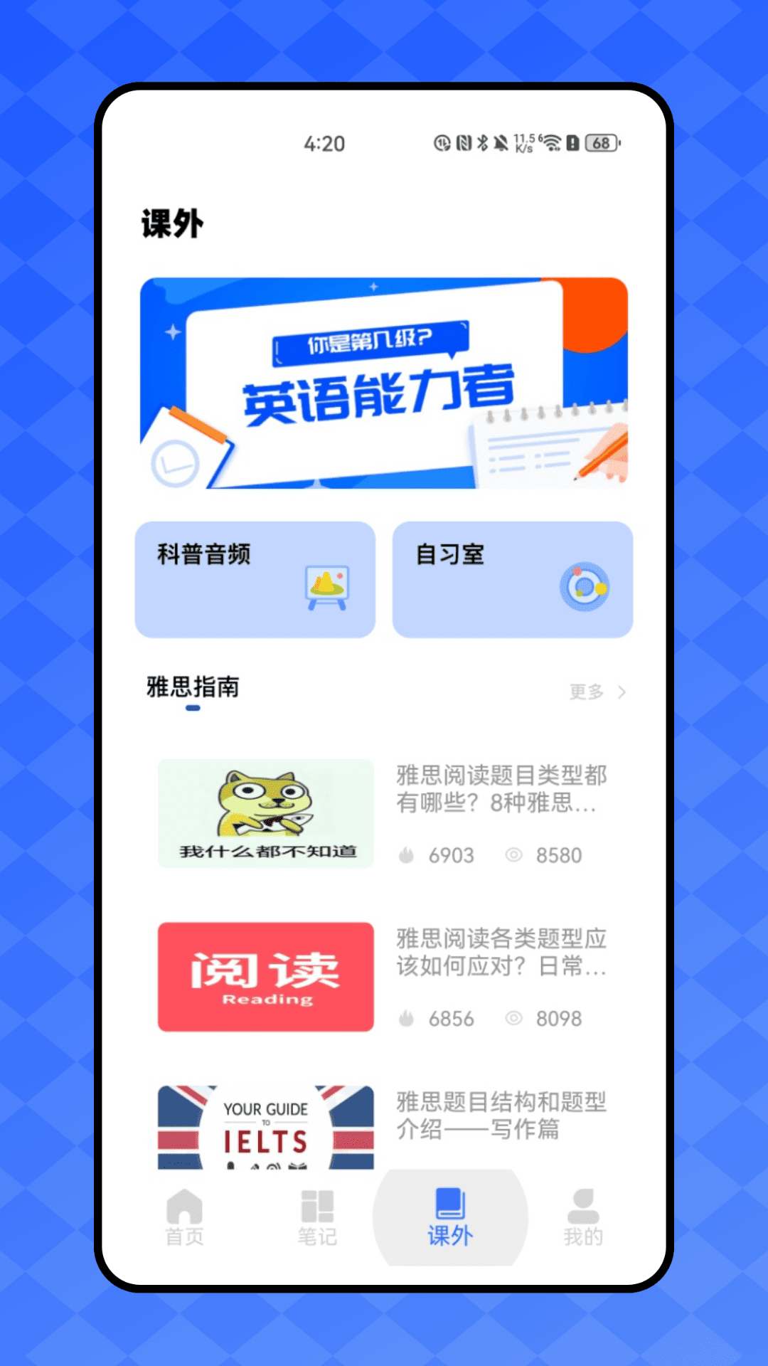 精彩截图-云监考2026官方新版