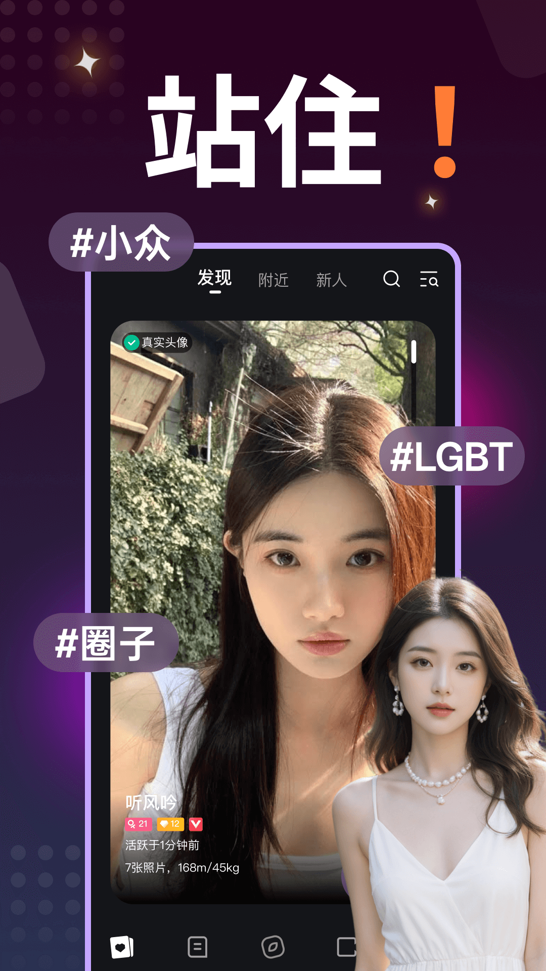 精彩截图-秘圈2025官方新版
