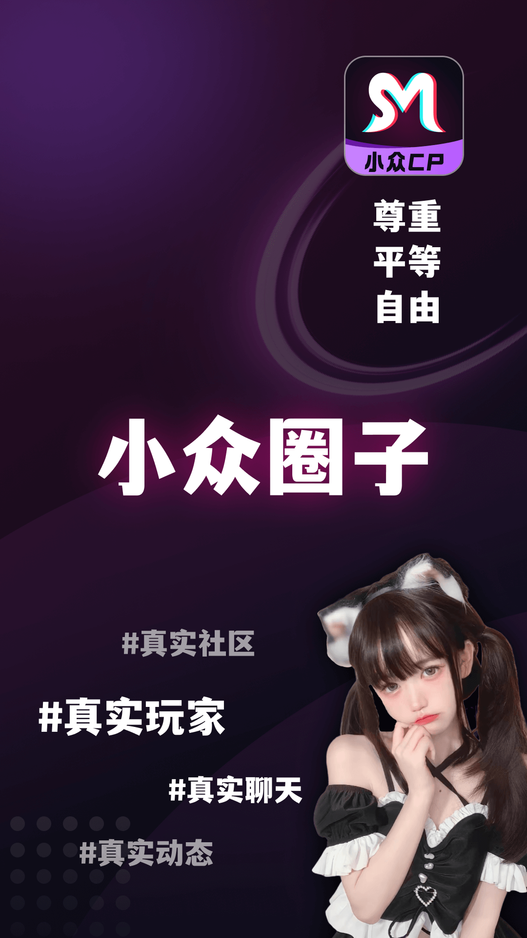 精彩截图-秘圈2026官方新版