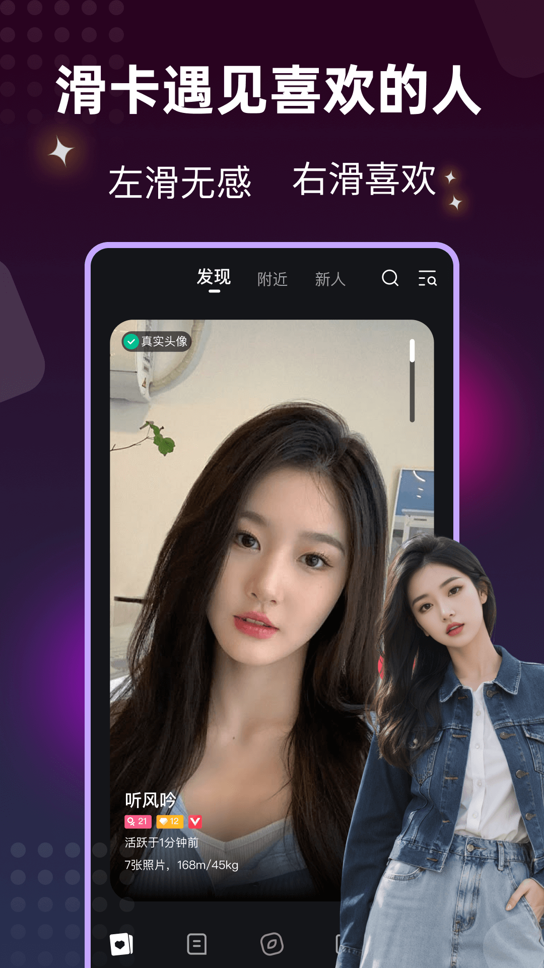 精彩截图-秘圈2025官方新版