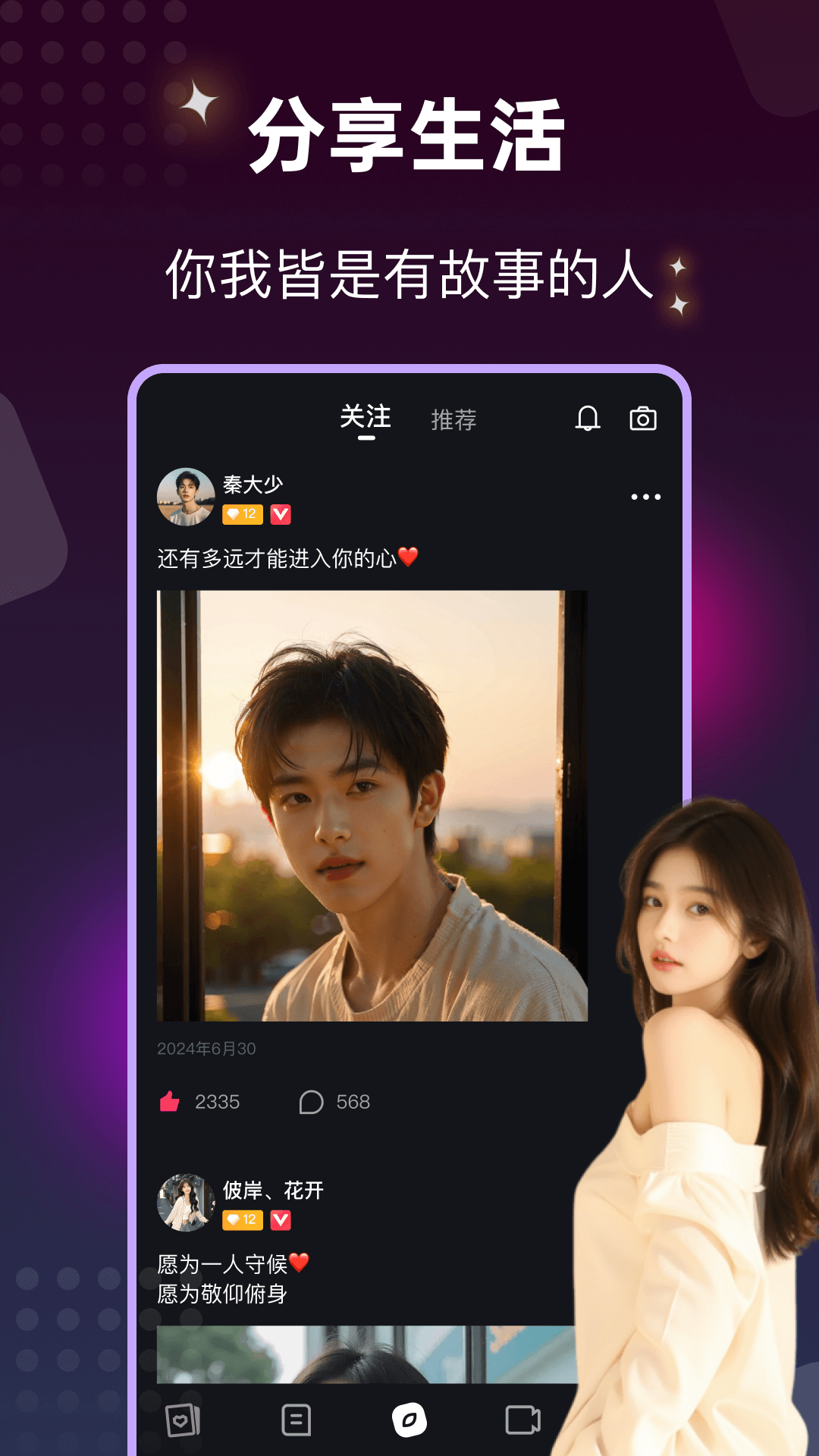 精彩截图-秘圈2026官方新版