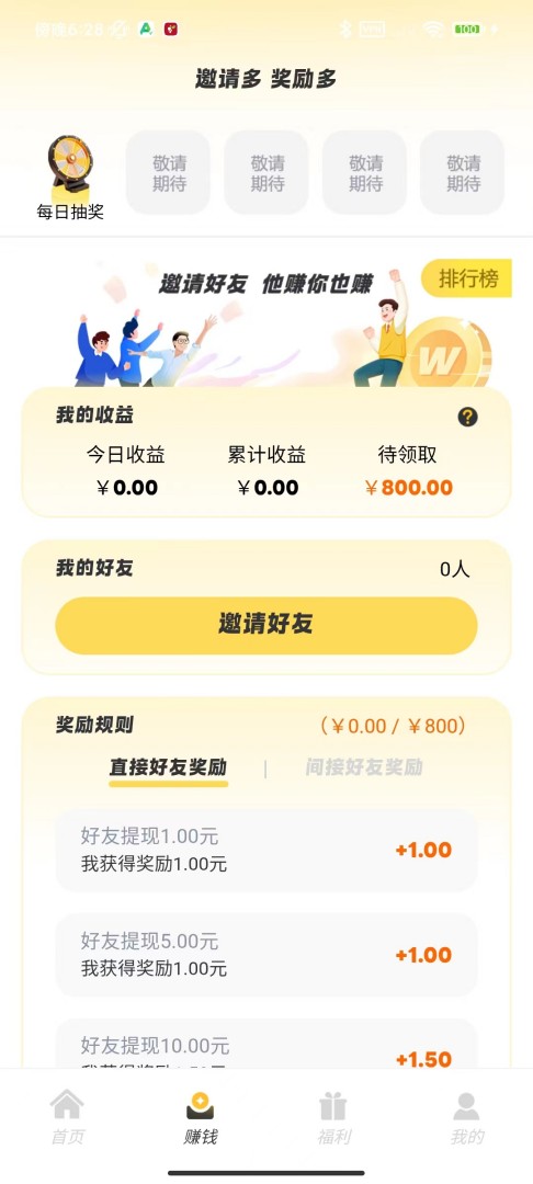 精彩截图-微游咖2025官方新版