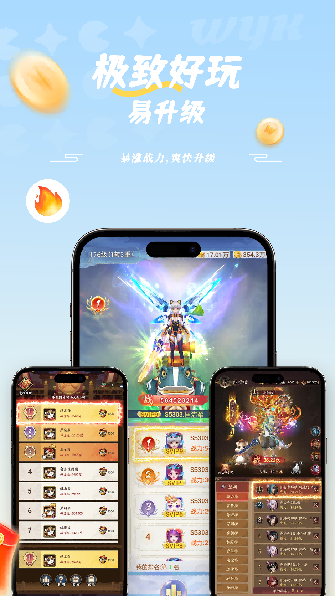 精彩截图-微游咖2026官方新版