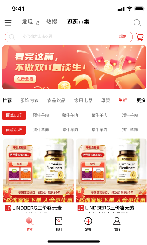 精彩截图-中软聚合2026官方新版