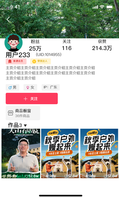 精彩截图-中软聚合2026官方新版