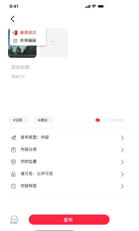 精彩截图-中软聚合2025官方新版