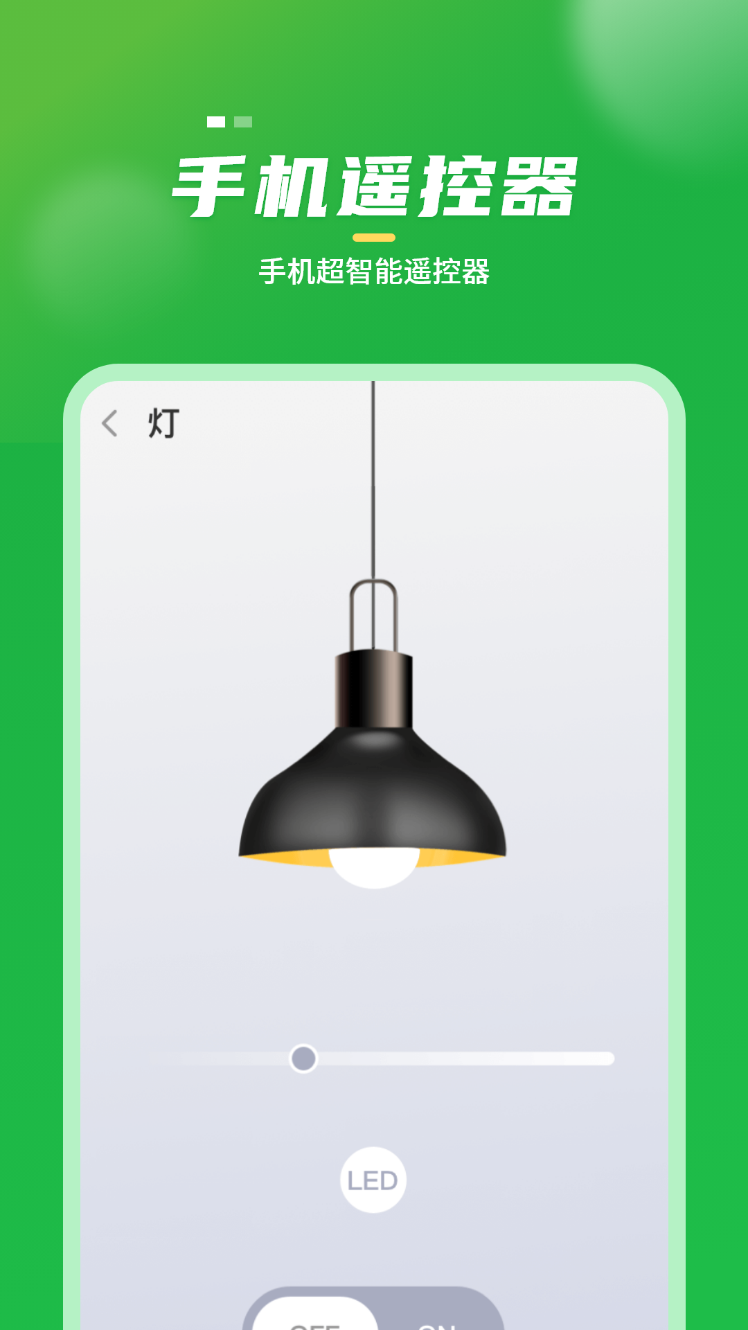 精彩截图-屏幕录制大师2026官方新版