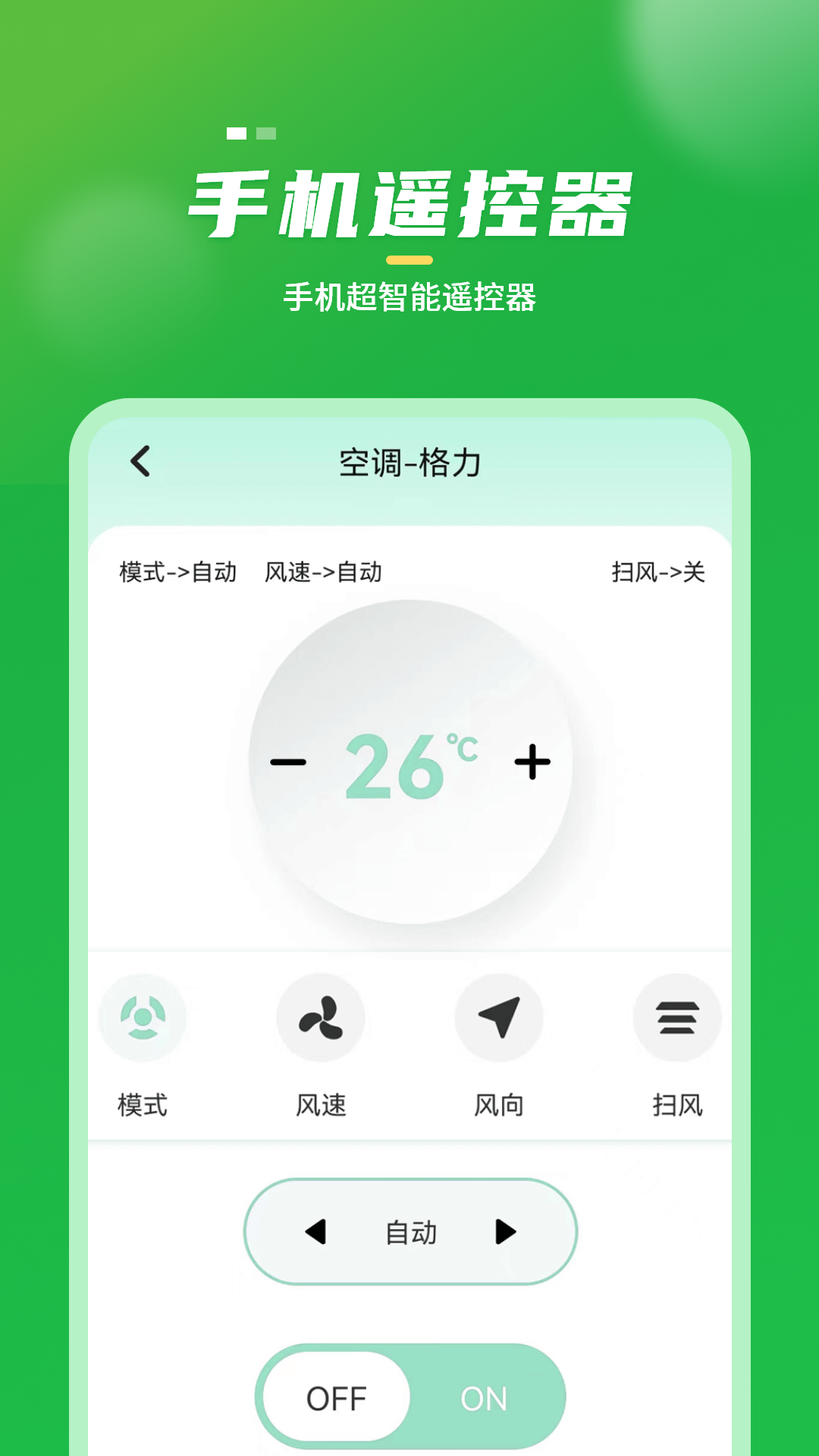 精彩截图-屏幕录制大师2026官方新版